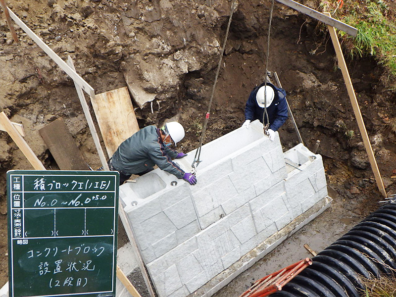 河川工事(大型ブロック積)